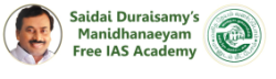 Dindigul MNT Free IAS